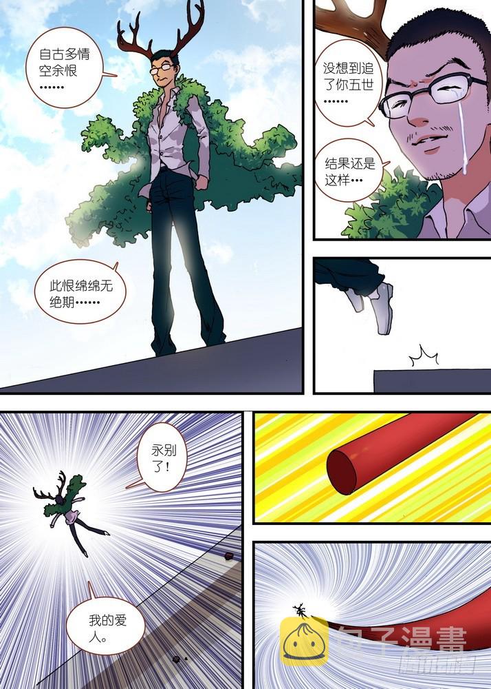 总075·逼良为那啥2