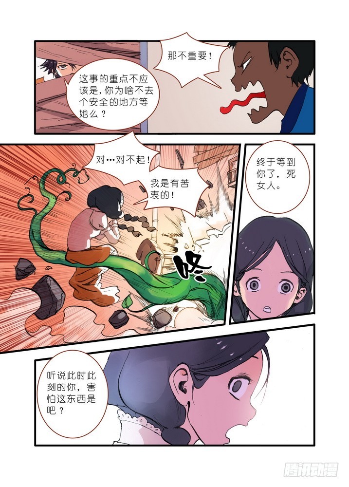 019·下9