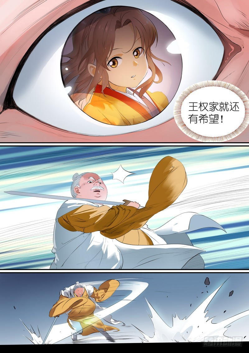 总260·老猫烧须4