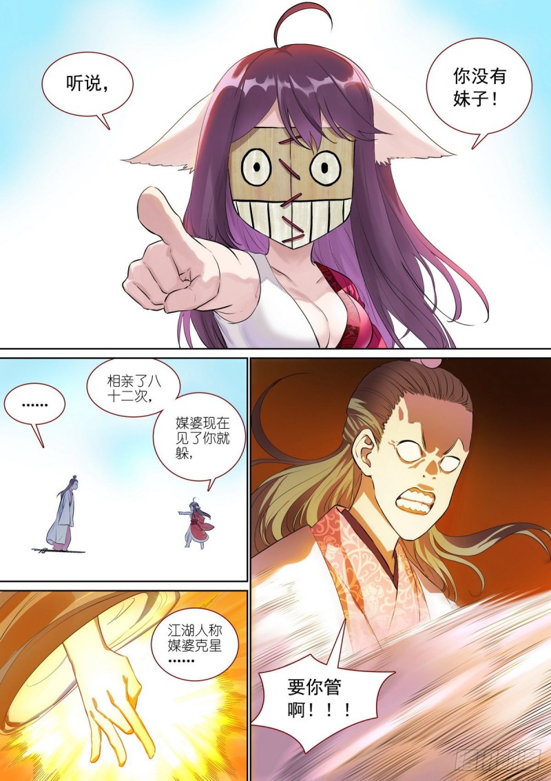 总388·大会前夕1