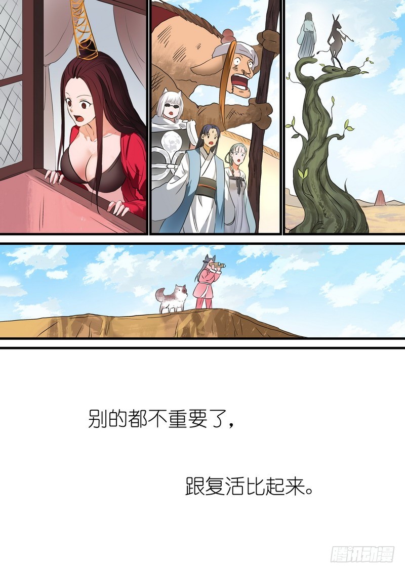 总246·沐天城主11
