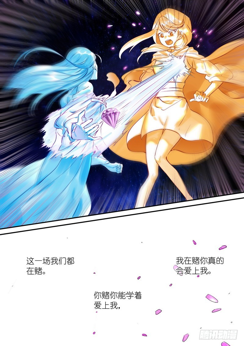 总320·两个单恋14