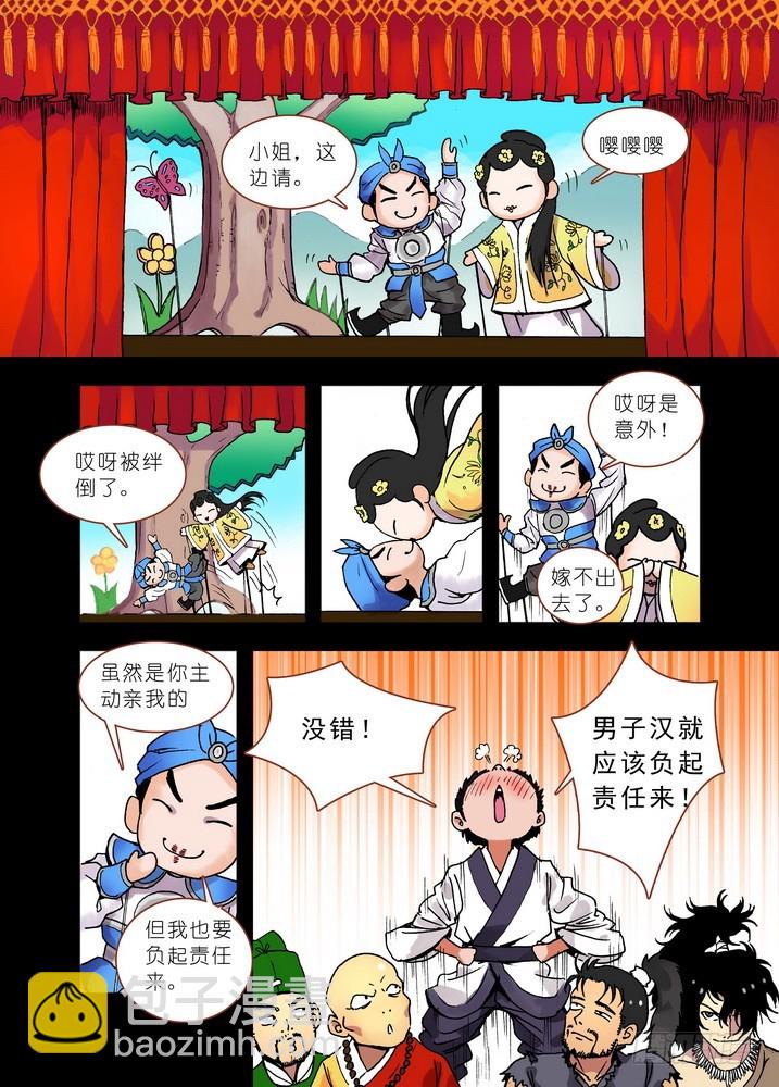 019·上3