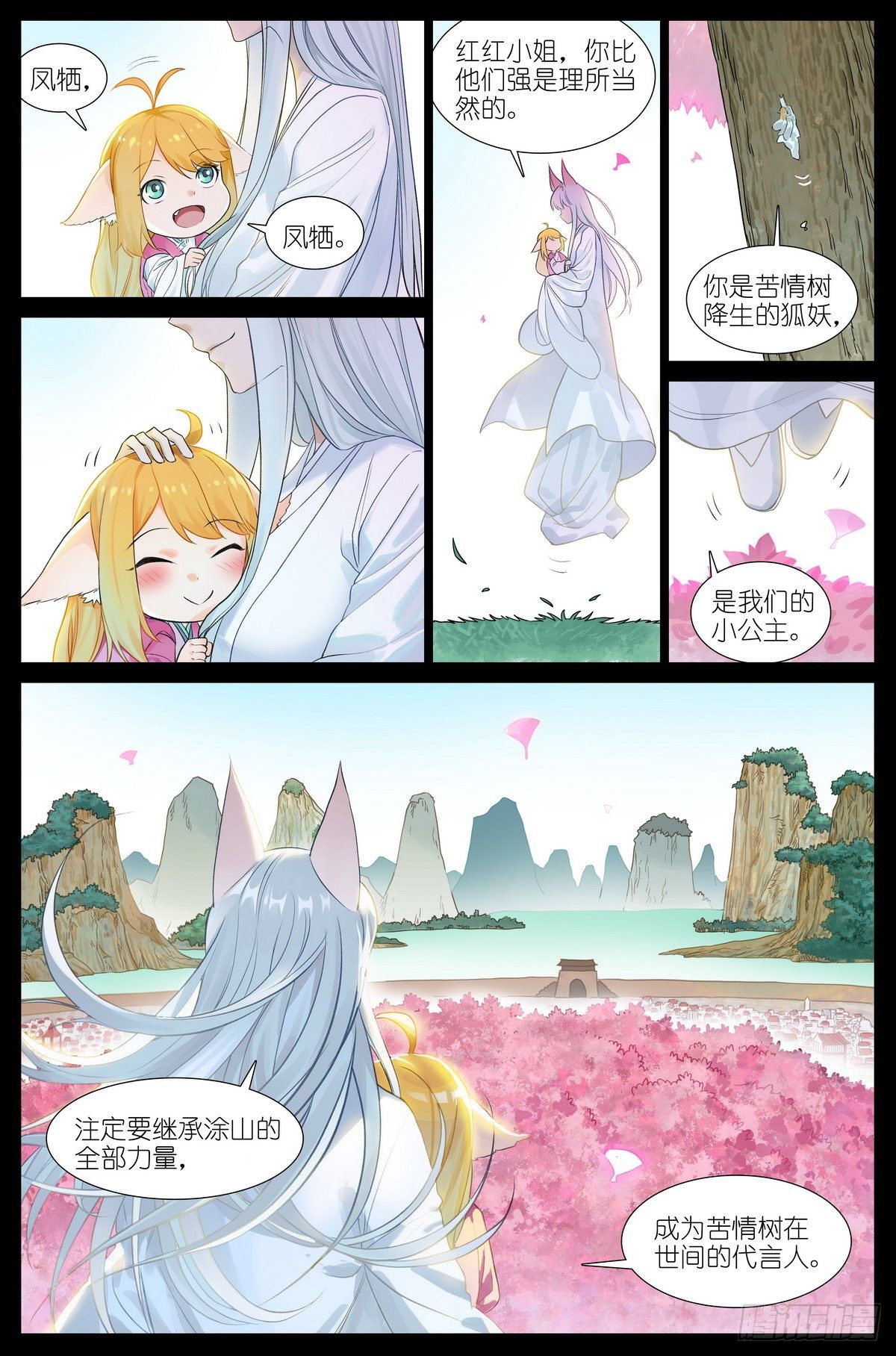 总473·让她滚！2