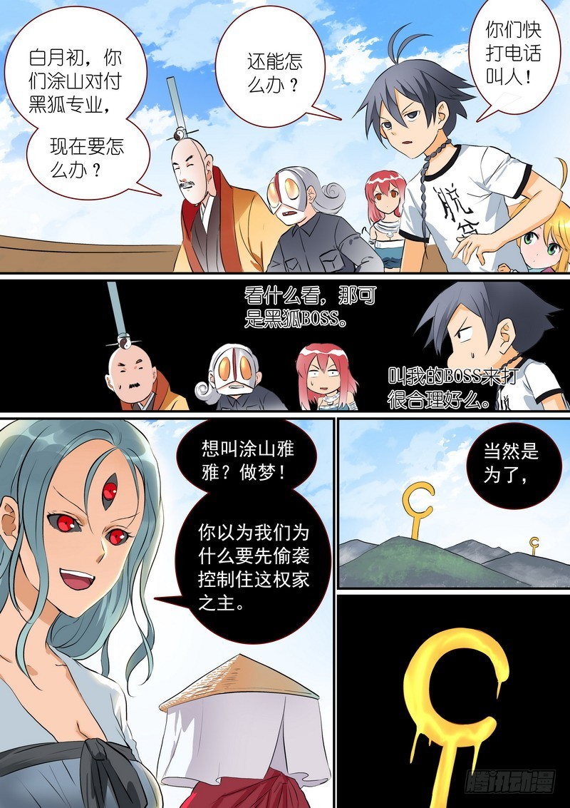 总269·娘娘？6