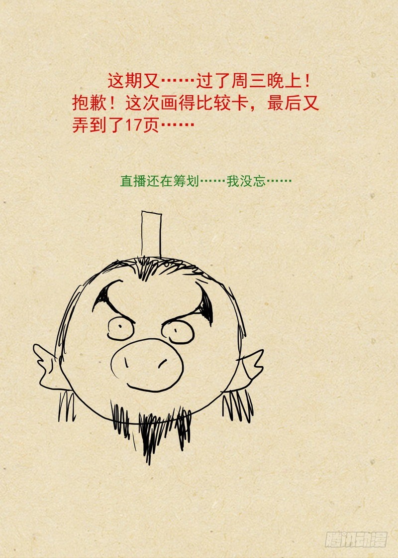 总361·沙尘暴17