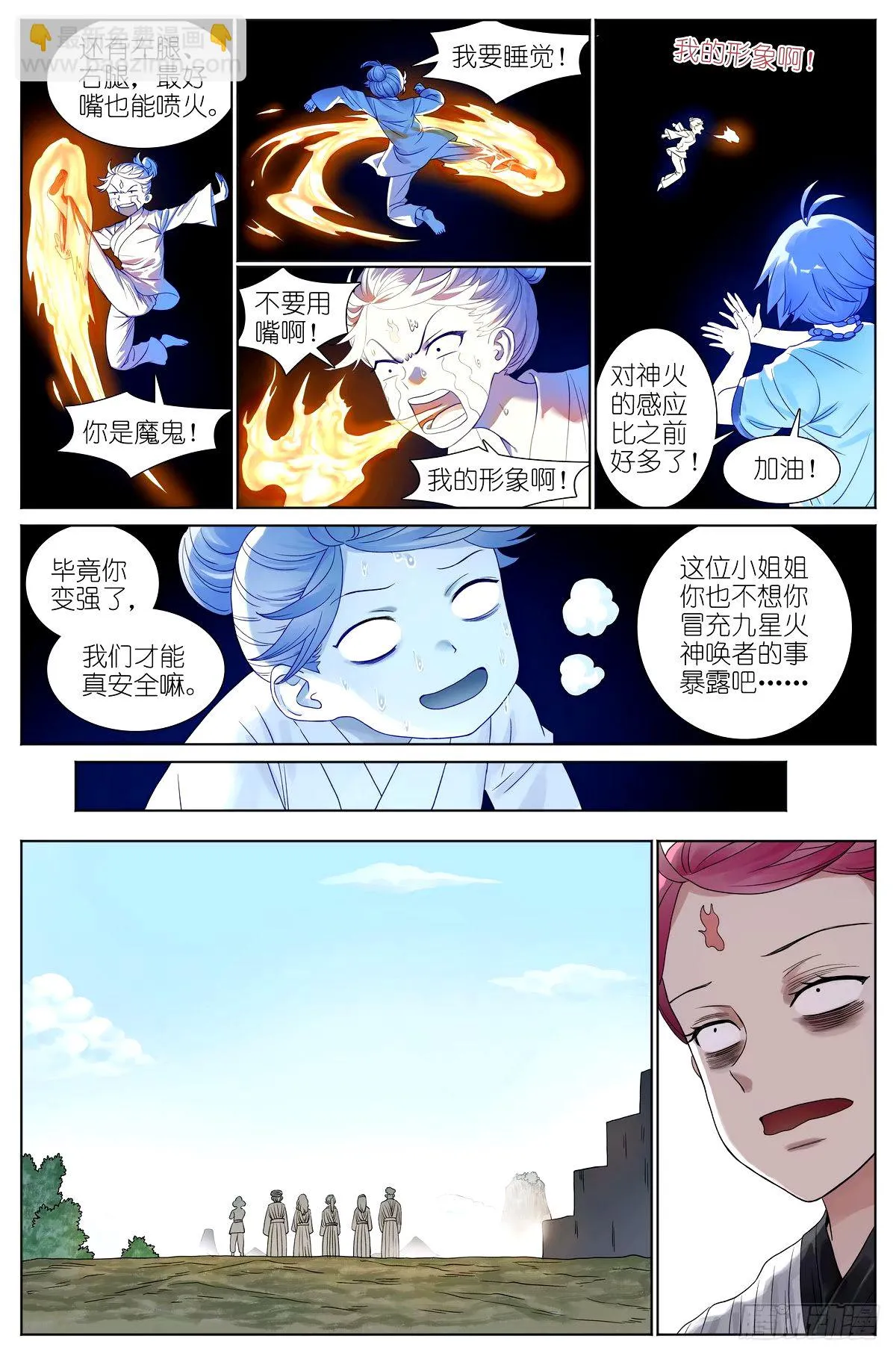 总531·专业团队4