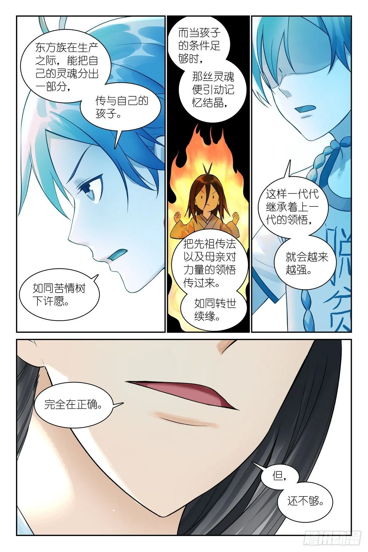 总546·源头13