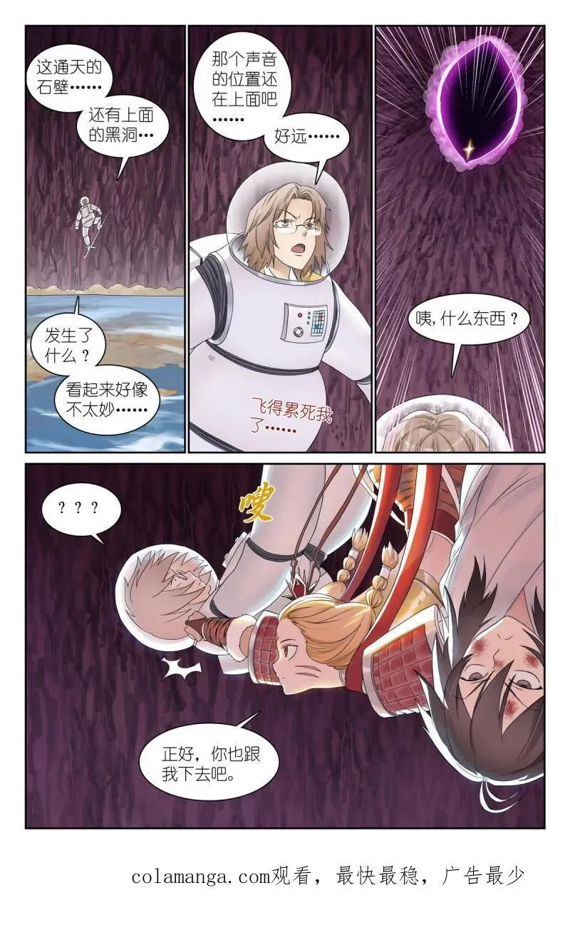 第700话 总575·都过来15