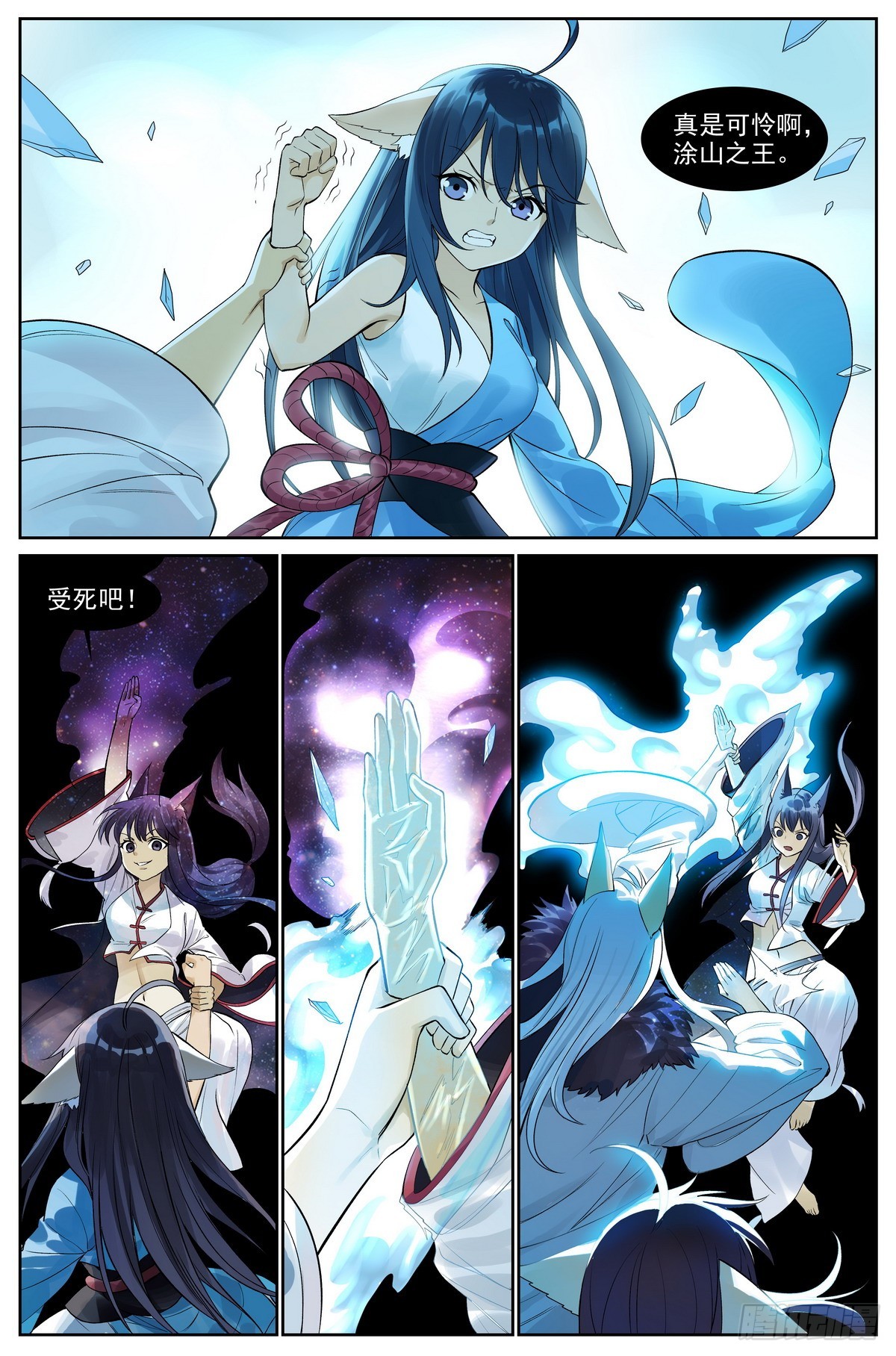 总511·道是无情却有情9