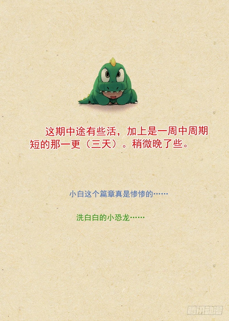 总271·分开12