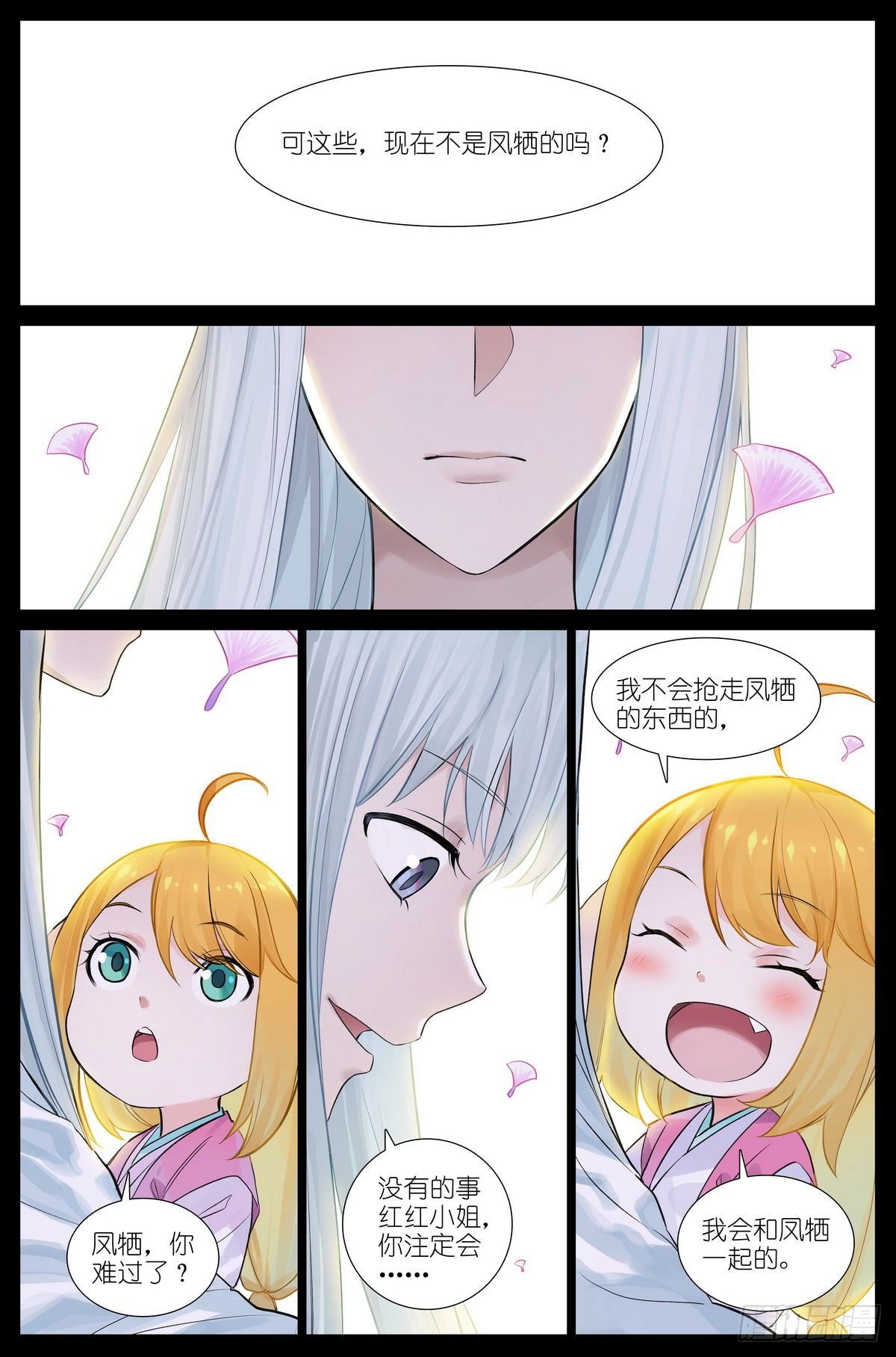 总473·让她滚！3