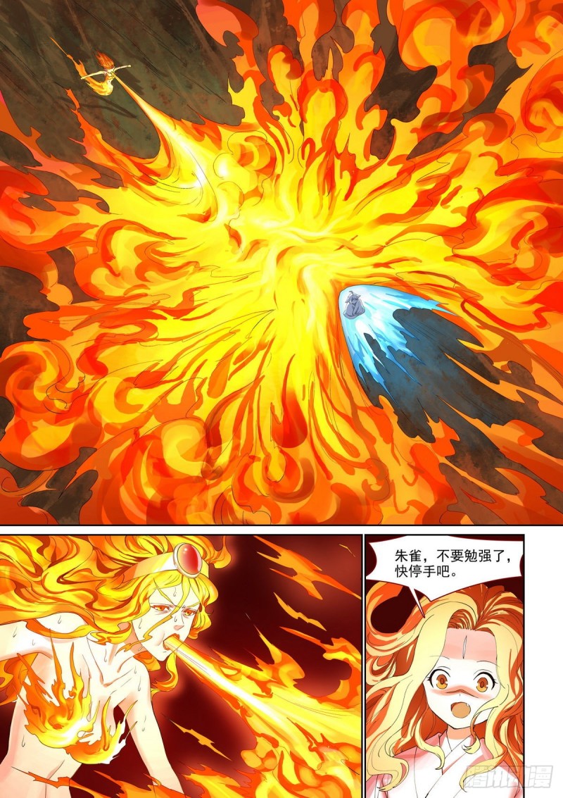 总395·富贵的朋友1