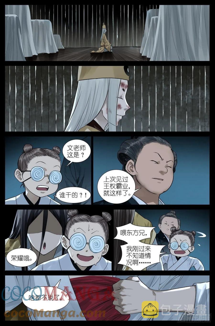 总448·娘我做到了2