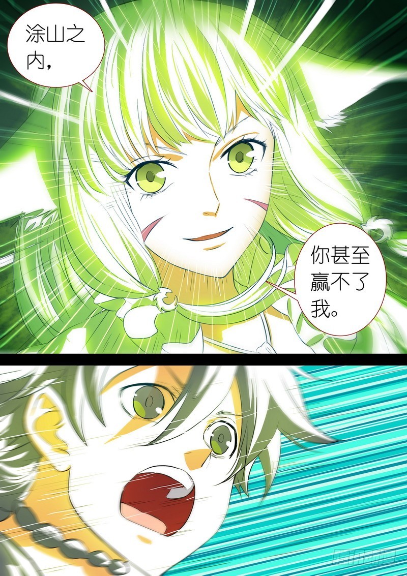 总205·变得更强4