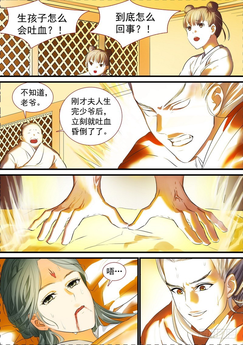 总187·竹亭已矣9