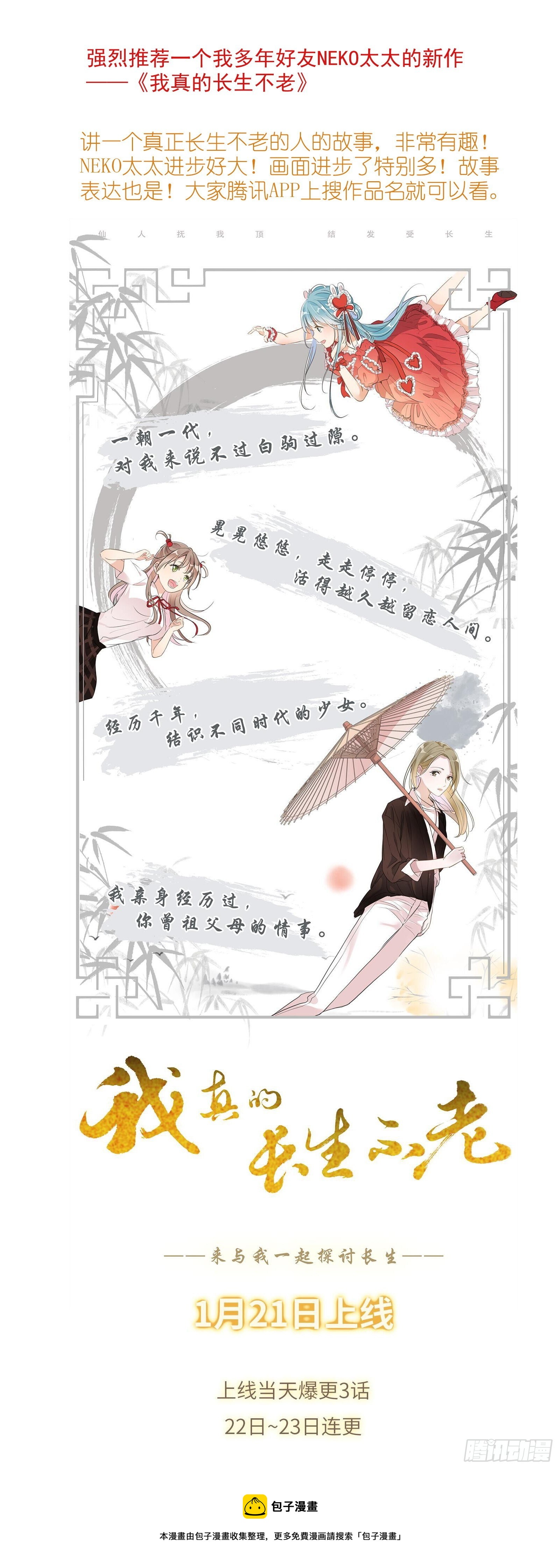 总470·真的是求助信啦13