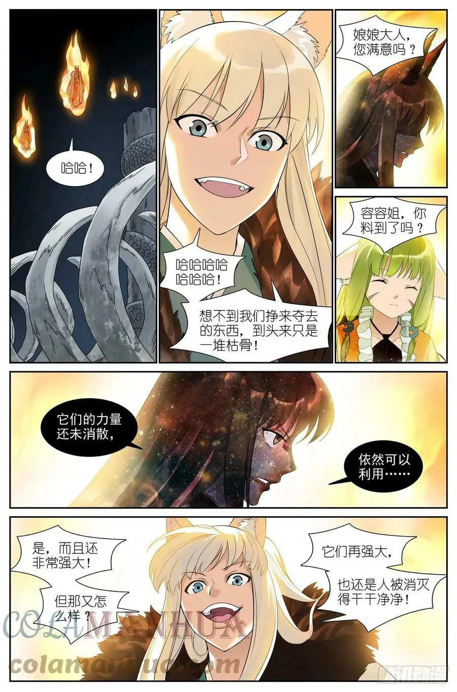 总521·断壁残垣10