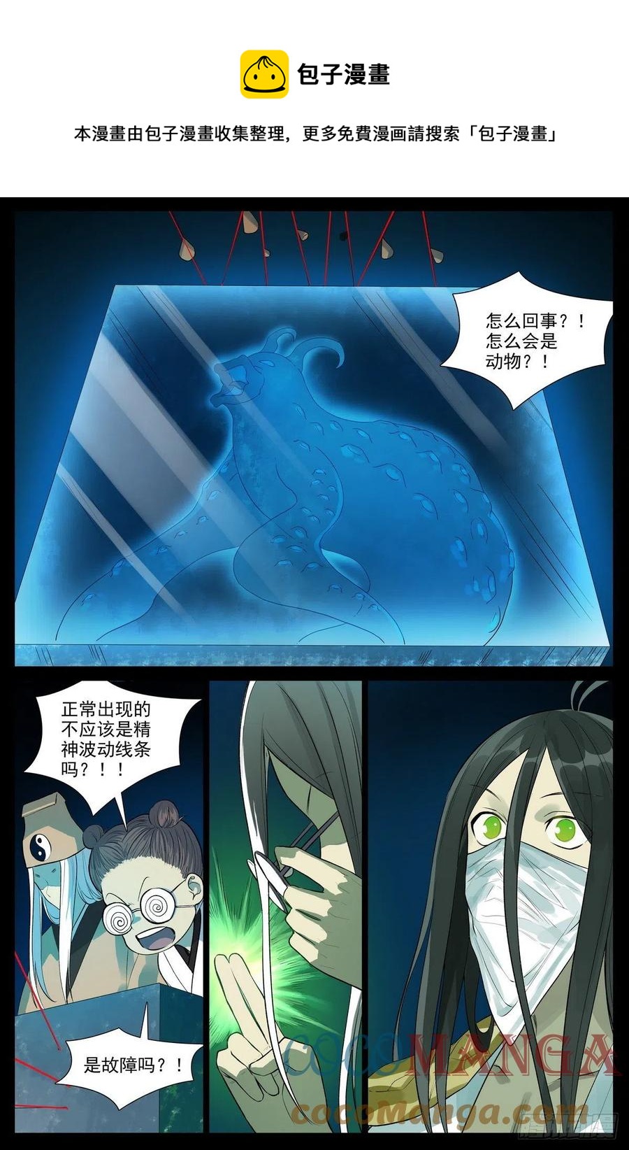 总448·娘我做到了12
