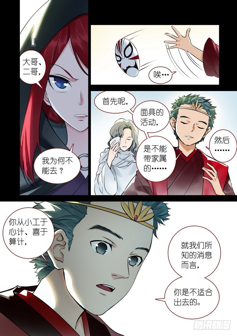 总319·北山之心4