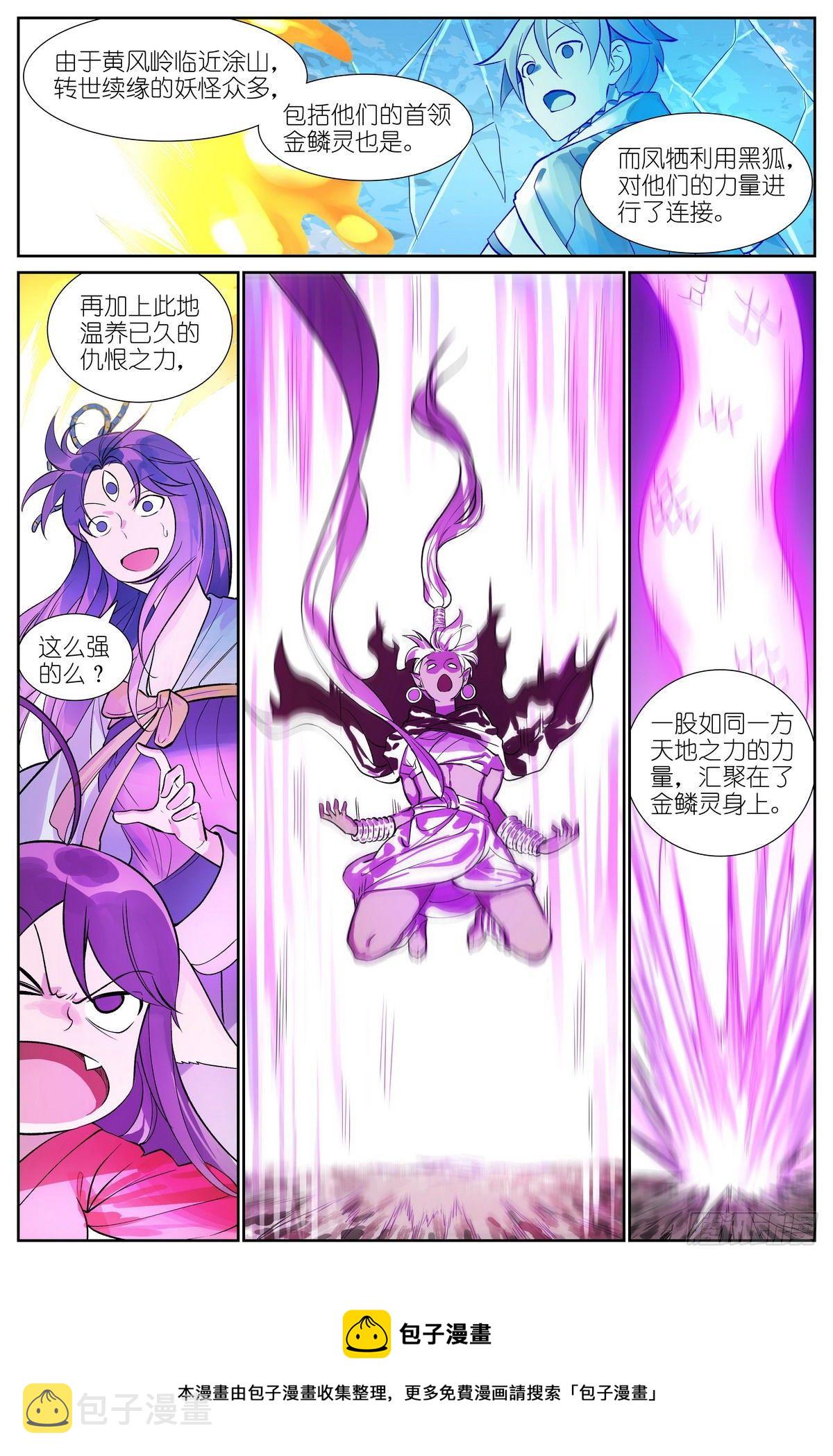 总475·所幸12