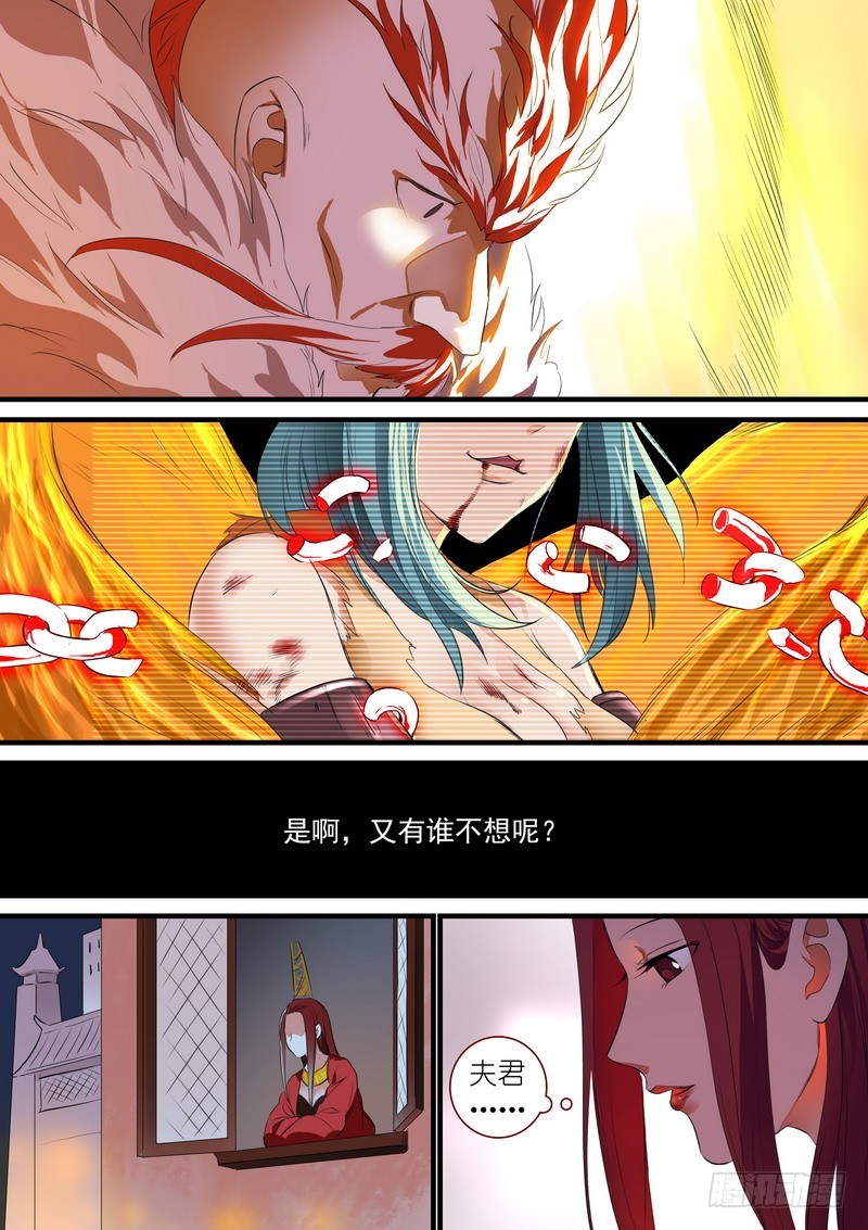 总248·谁不想呢6