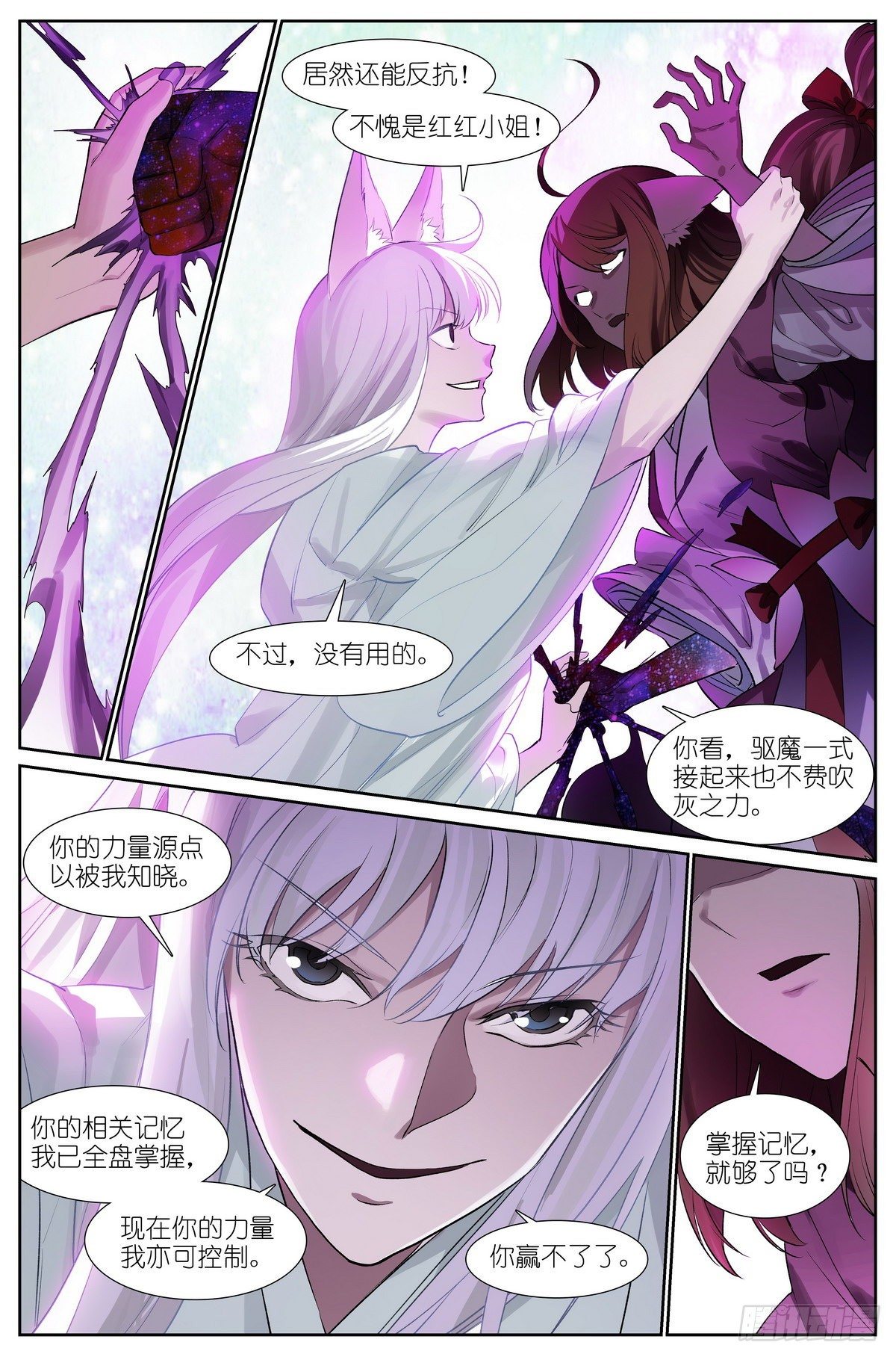 总440·红色5