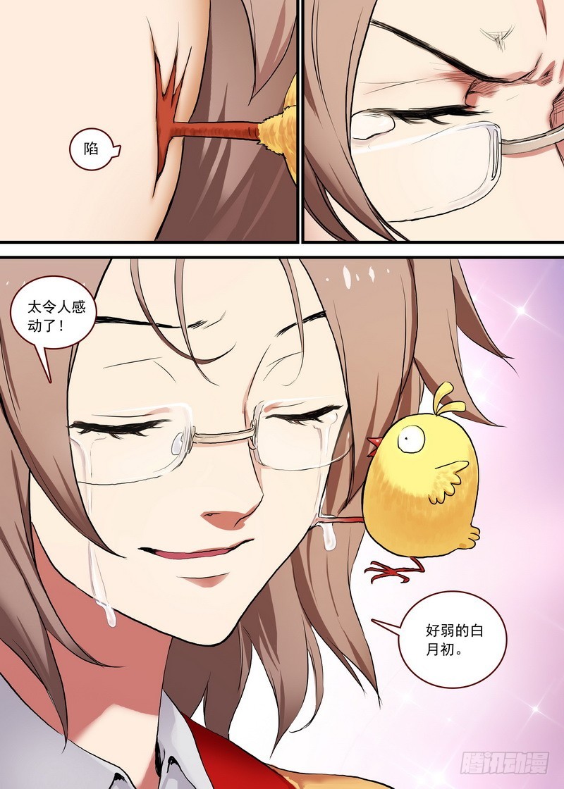 总093·叽叽复叽叽4