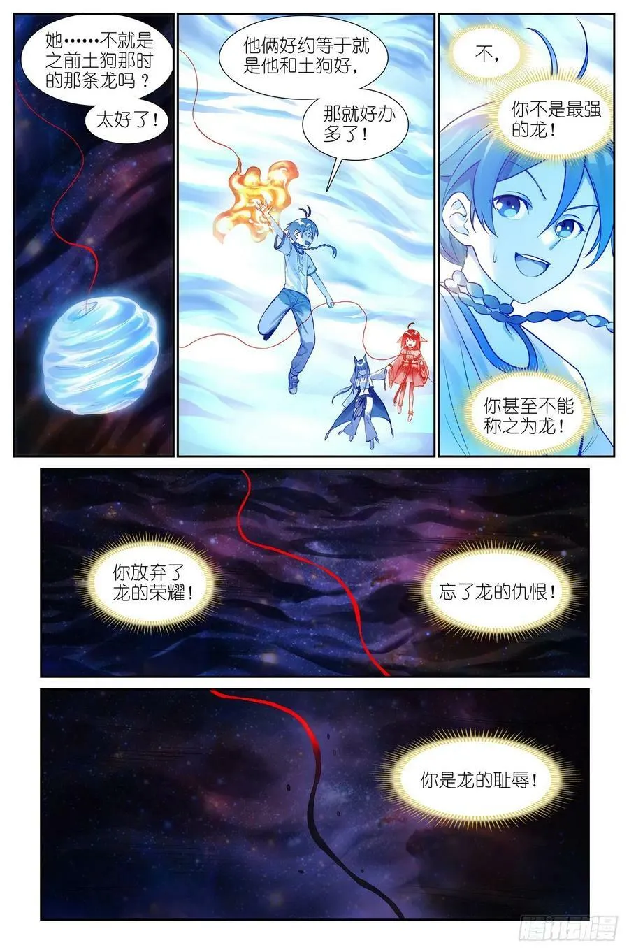 总519·恨与思念1