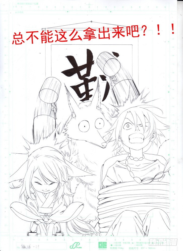 渣渣作者又要天窗+春节安排3