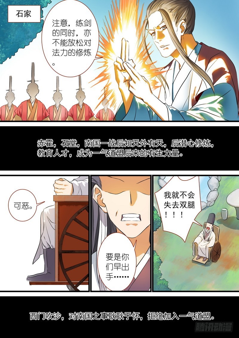 总189·彩蛋一6