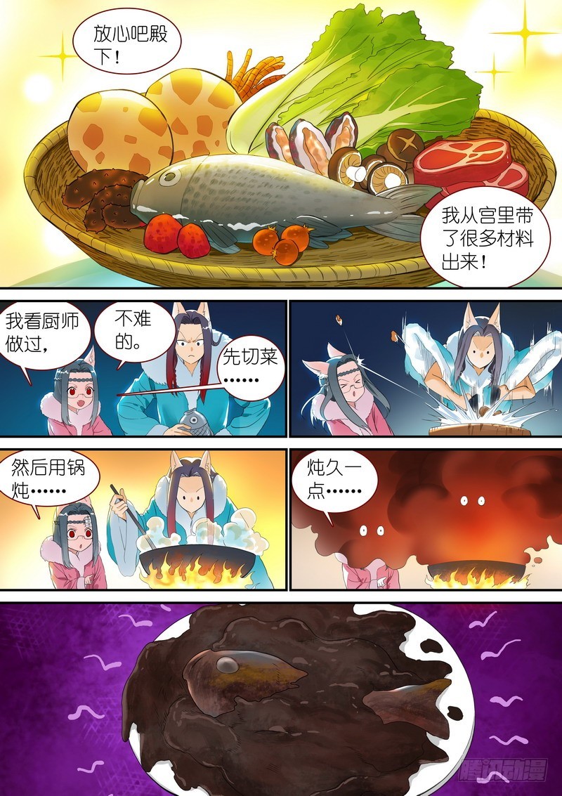 总337·各有所长1