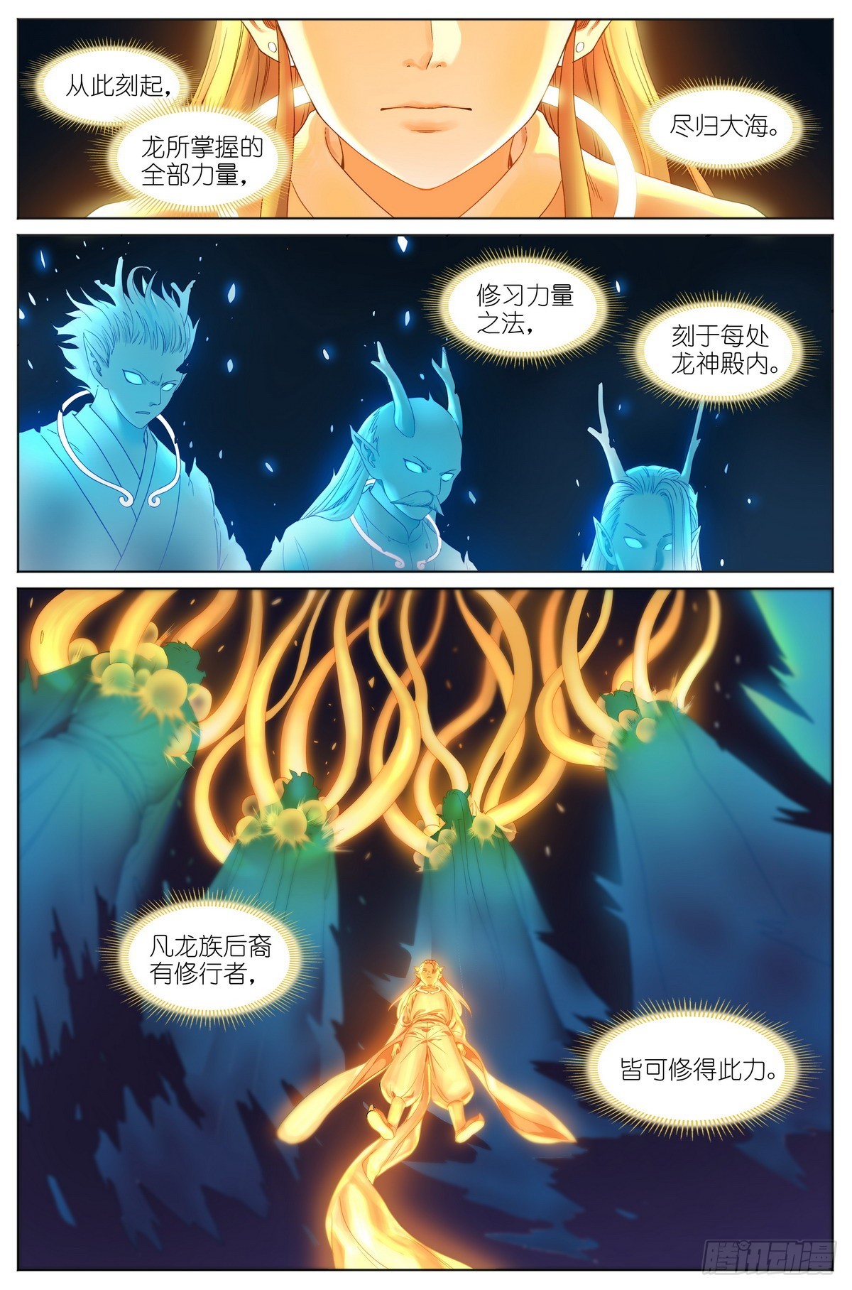 总527·姐姐所愿0