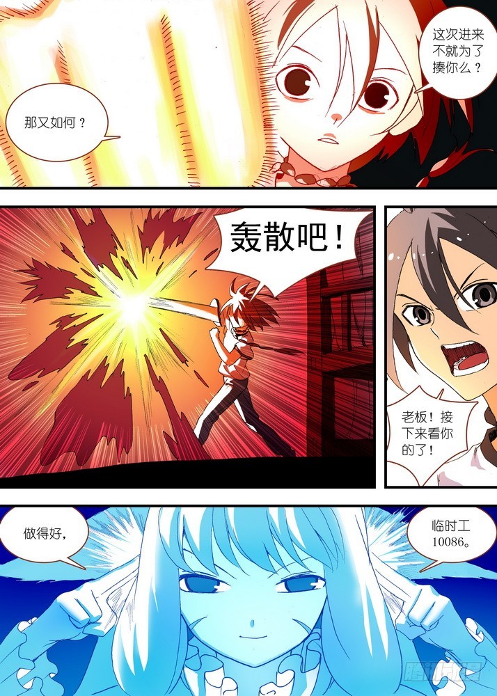 058·算无遗策5