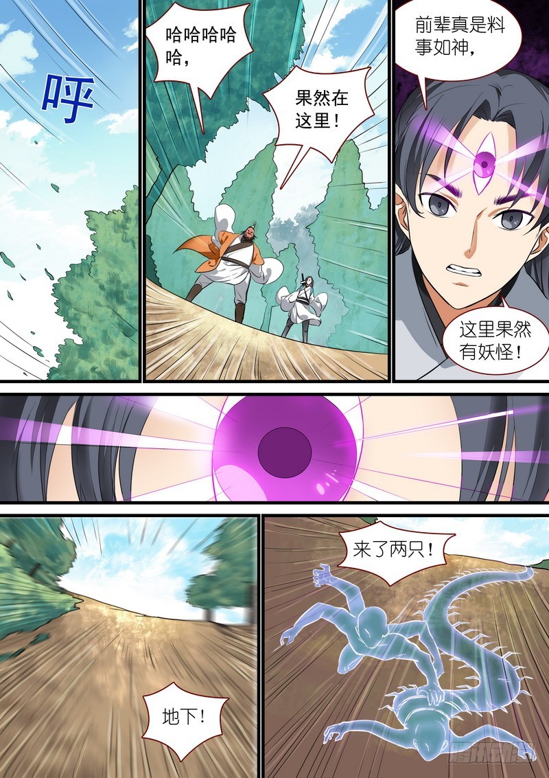 总216·再见0