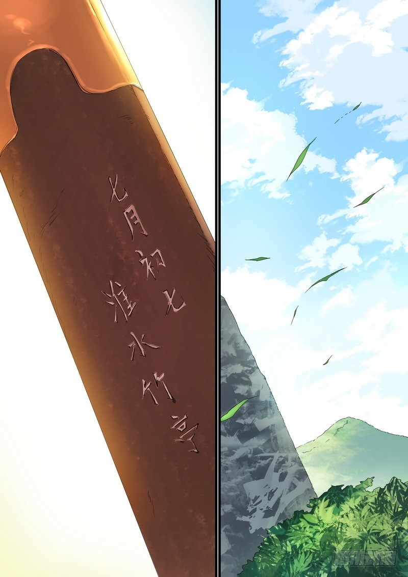 总175·郎情妾意8