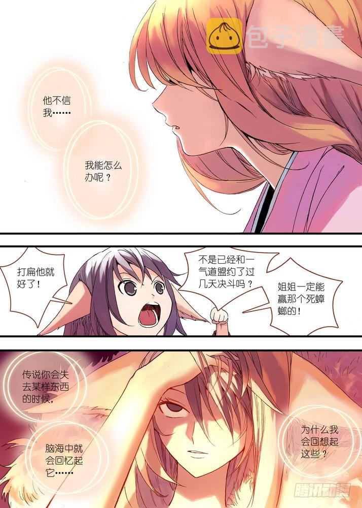 041·上5