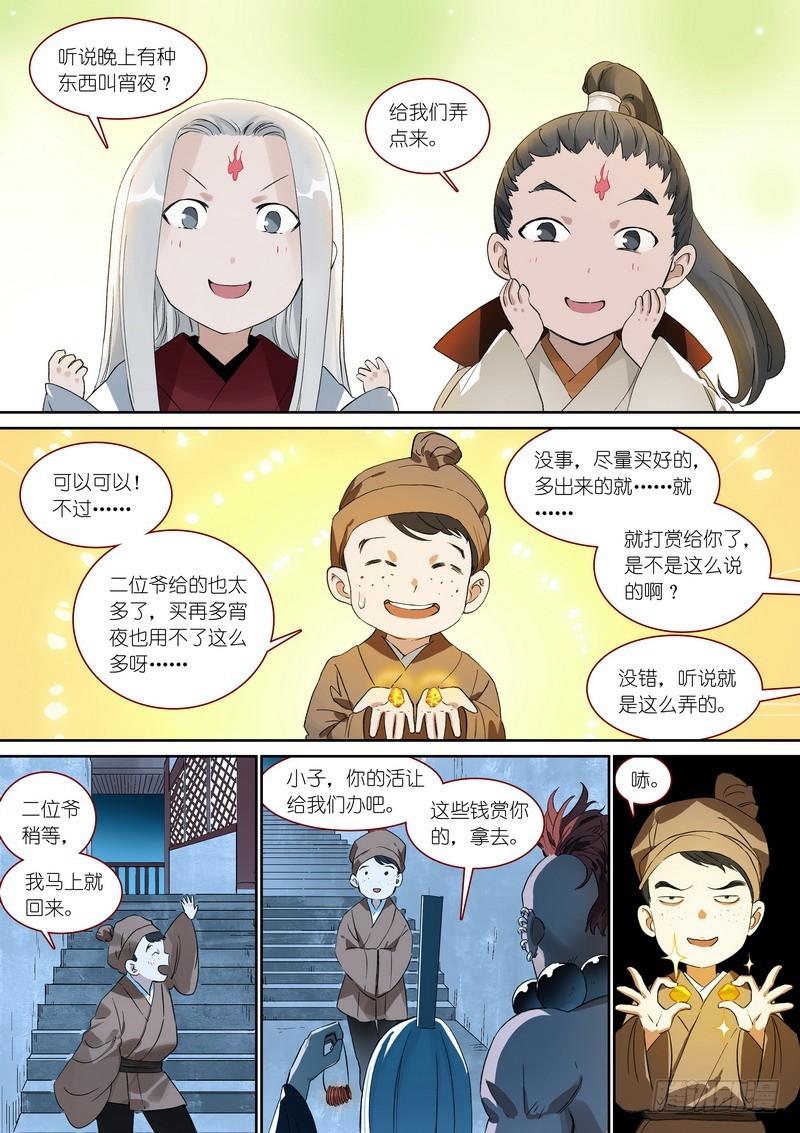 总371·娘你好帅0