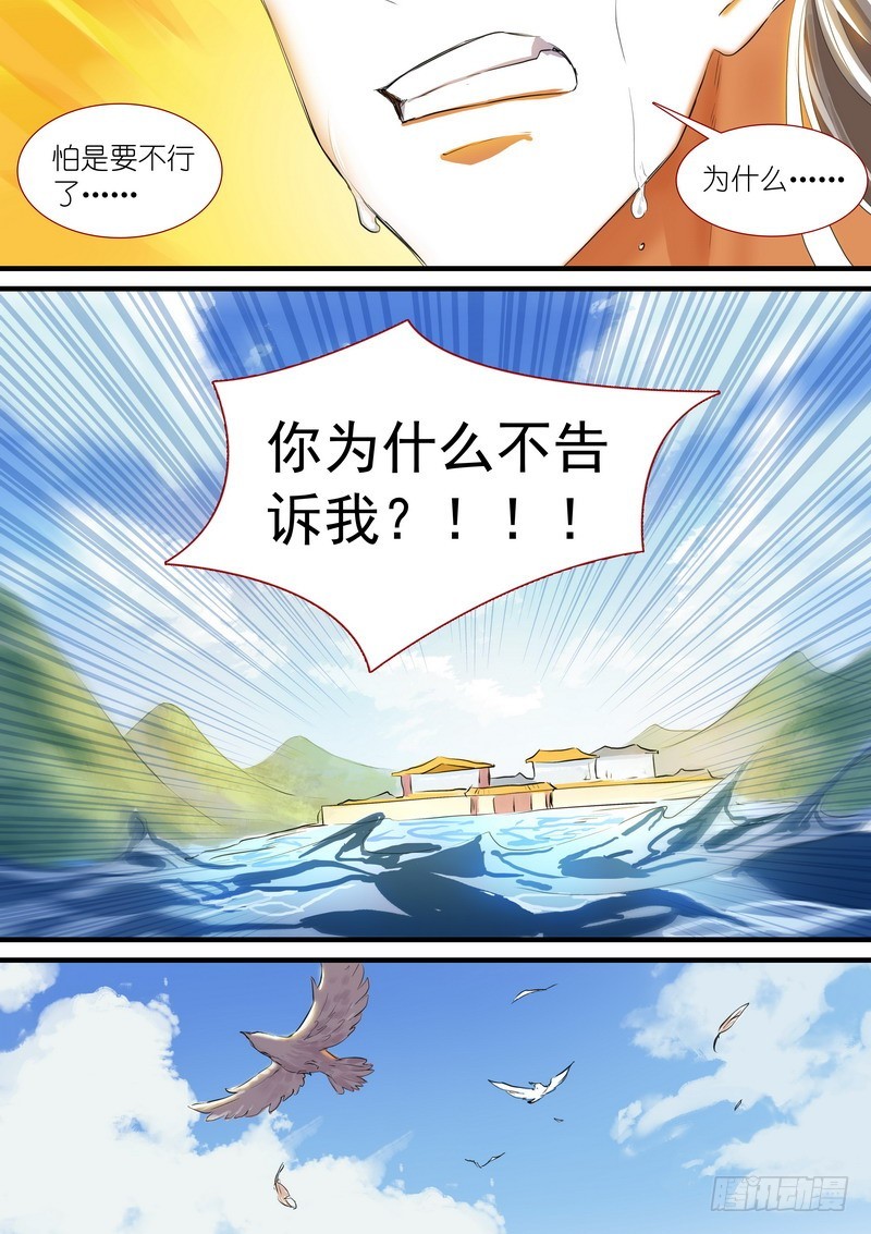 总187·竹亭已矣12