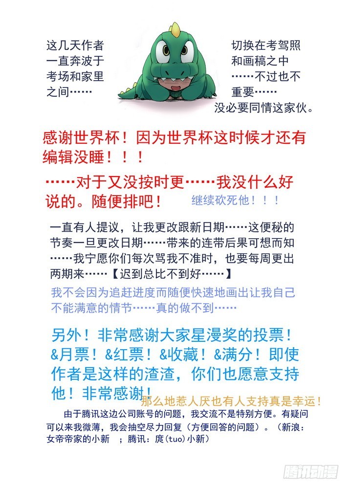 054·心中的人（下）10
