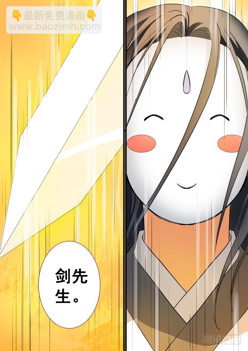 总202·神通之外16