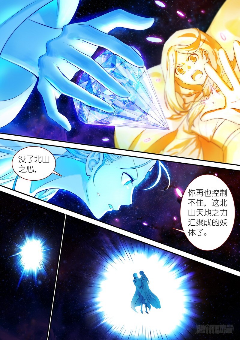 总321·重返现实0