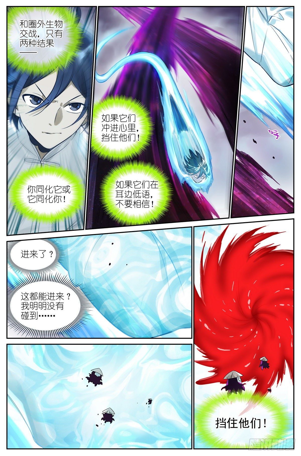 总478·我认第三没人敢认第二9