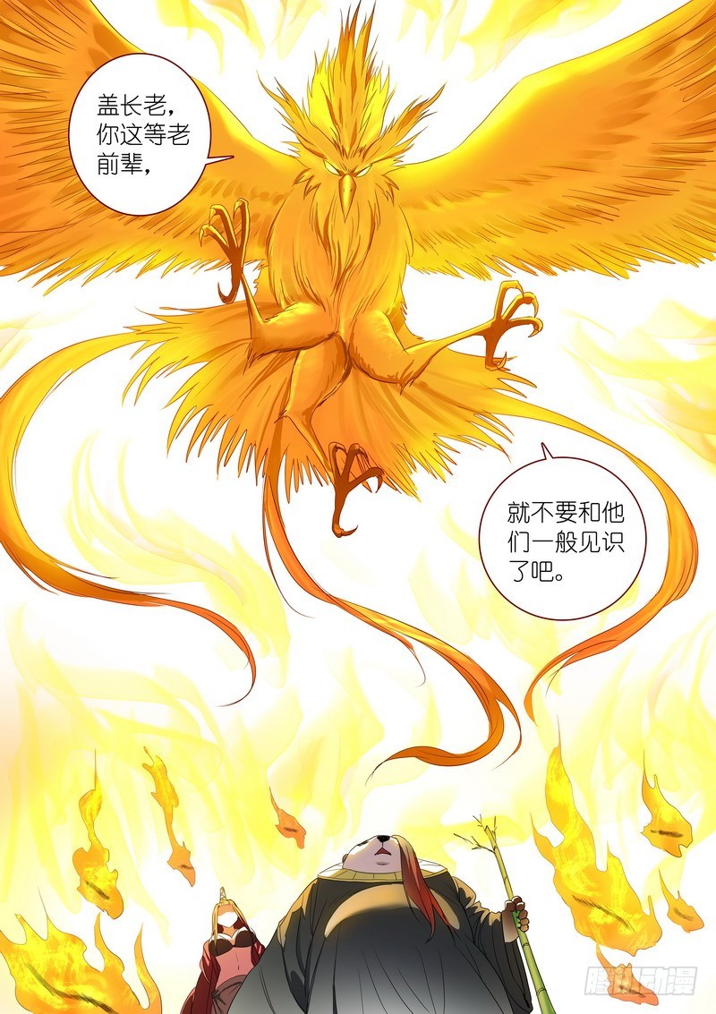 总244·沐天城内10