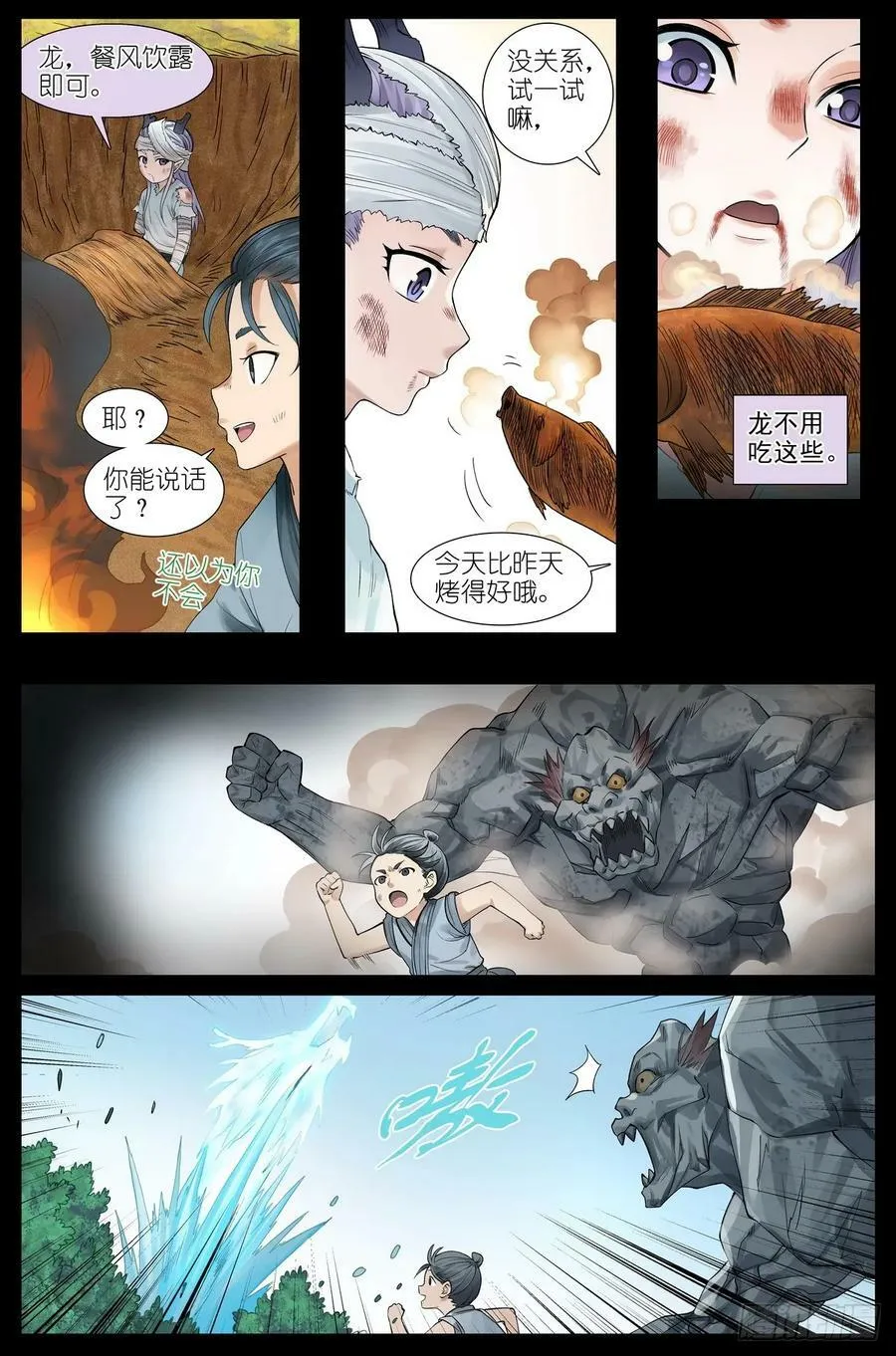 总523·想去那里5