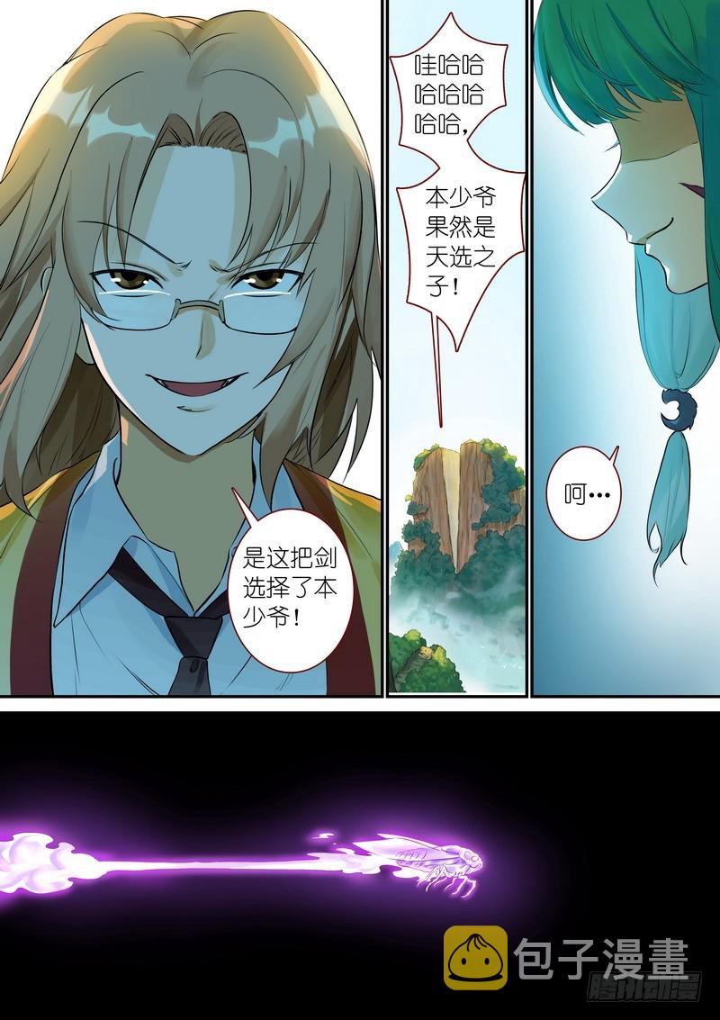 总331·高阶议会4