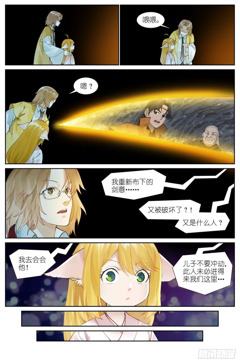 总430·嗨，红红小姐1