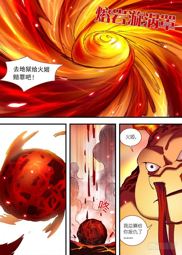 总081·你为何要来！（下）2