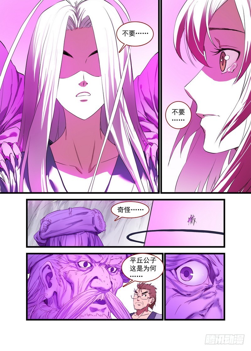 总151·痴儿3