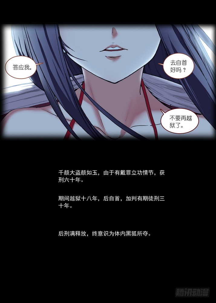 总087·天涯思姝不可忘（下下）6